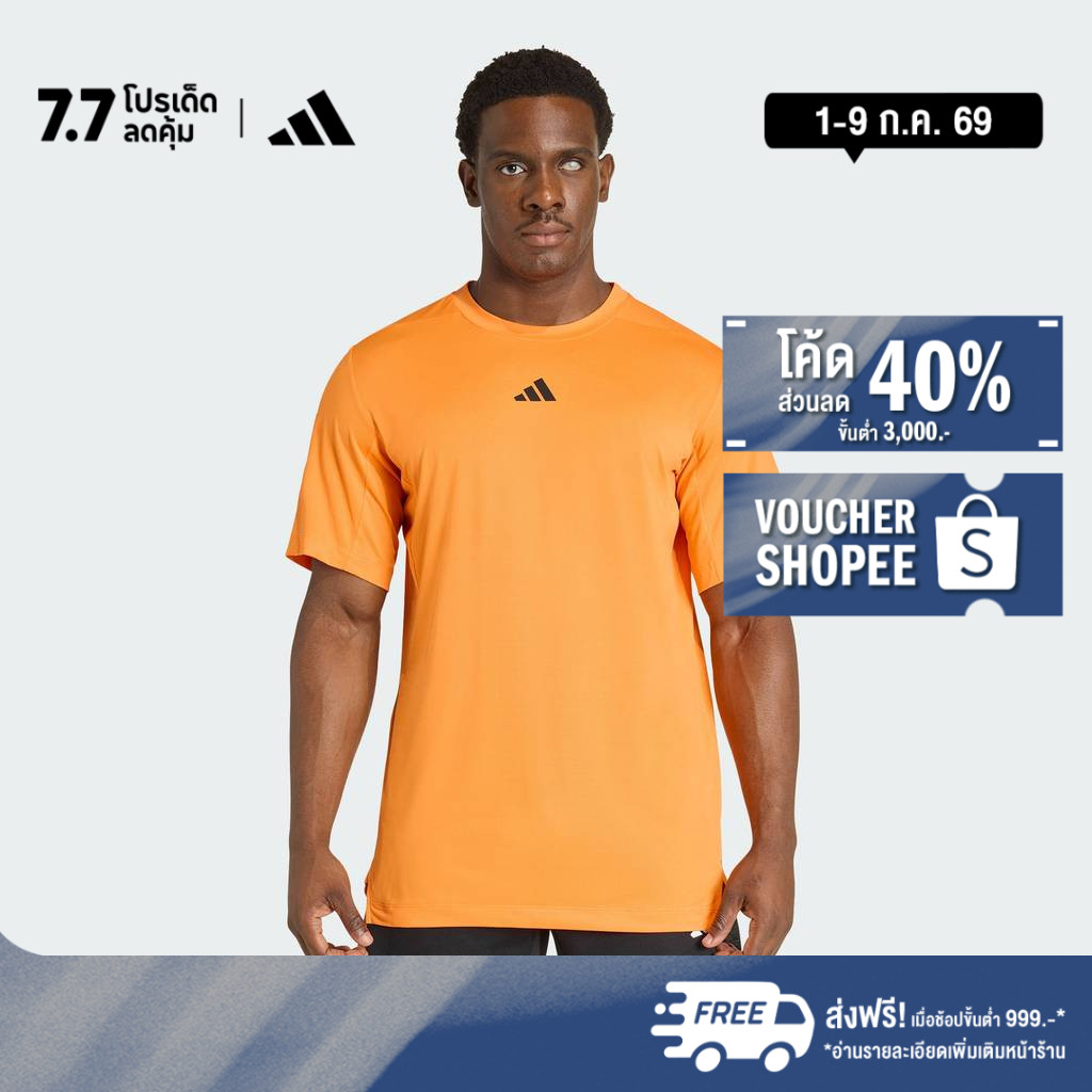 adidas Gym & Training D4T ESSENTIALS T-SHIRT Men Orange KE9933