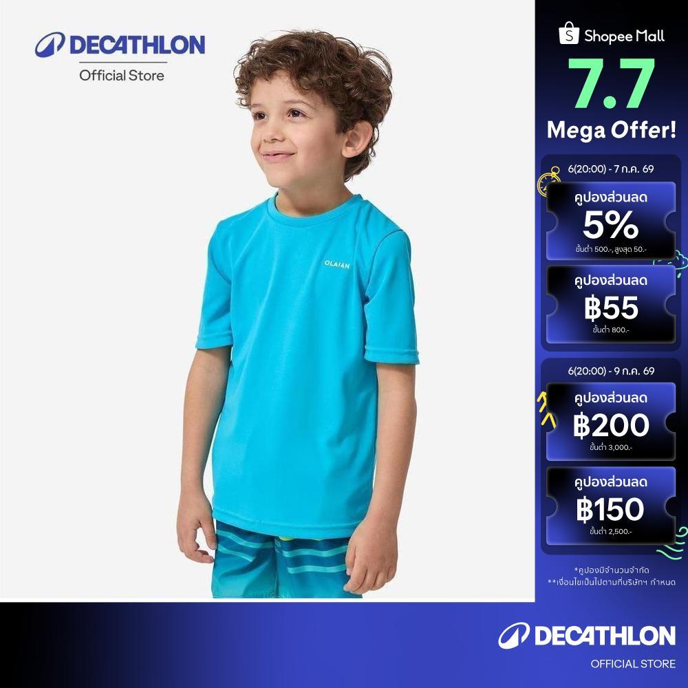 Decathlon Kids’ Surfing Long Sleeve Uv-Protection T-Shirt เสื้อโต้คลื่นแขนยาวป้องกันรังสียูวีเด็ก รุ่น 100 - Purple