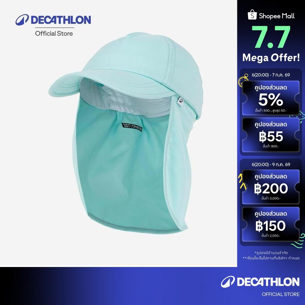 Decathlon Baby UV-Protection Cap หมวกว่ายน้ำป้องกันรังสียูวีสำหรับเด็กเล็ก - Green