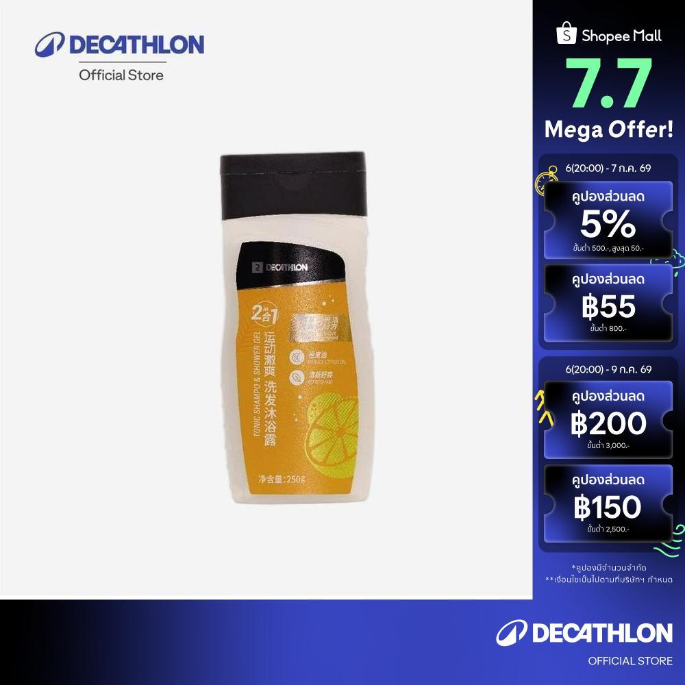 Decathlon Cn Sg Tonic 250 Ml New เจลอาบน้ำ Cn Sg Tonic 250 มล. ใหม่ - White