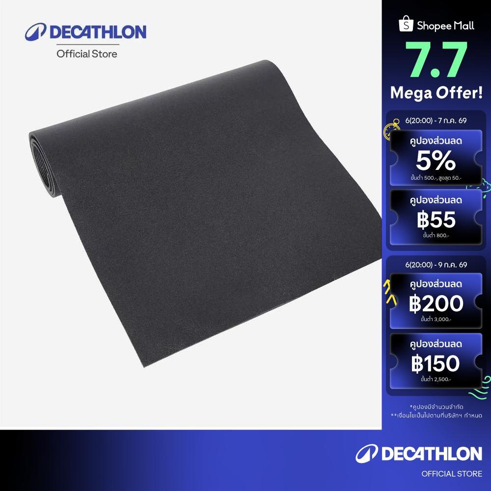 Decathlon Comfy, Grippy Fitness Mat เสื่อออกกำลังกายที่ให้สัมผัสสบายและยึดเกาะได้ดี