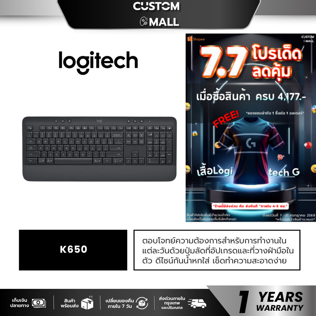 LOGITECH K650คีย์บอร์ด SIGNATURE WIRELESS COMFORT KEYBOARD TH/EN (GRAPHITE) รับประกันศูนย์ 1ปี