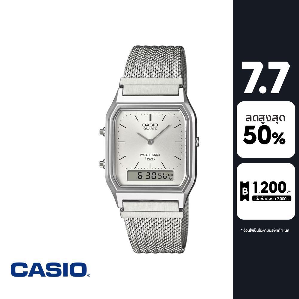 CASIO นาฬิกาข้อมือ CASIO รุ่น AQ-230EM-7ADF สายสเตนเลส สีเงิน