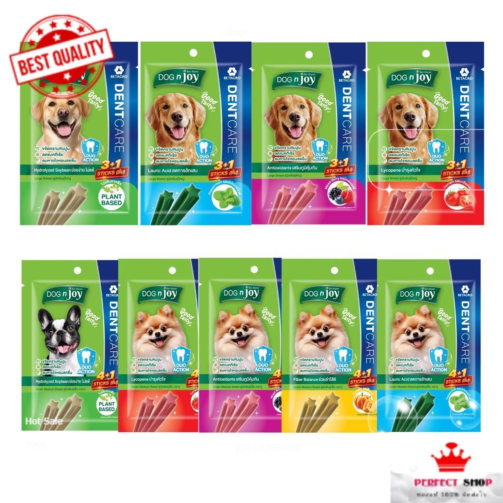 Dog n joy เดนแคร์ Dent Care ขนมขัดฟันสุนัข ขนาดซอง 70-160 กรัม