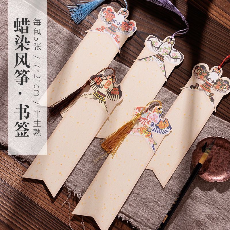 Xuan paper cardboard 高颜值蜡染纸鸢宣纸书签精致空白复古学生diy便签可定制文字清仓 热卖 现货 Ready Stock7.6