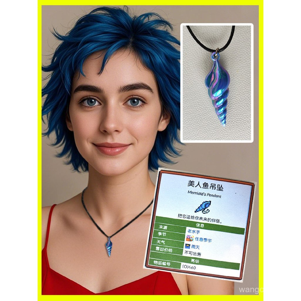 Star Dew Grain Story สร้อยคอจี้นางเงือกเกม Merchandise Conch Void วันวาเลนไทน์ทานาบาตะของขวัญสองมิติ