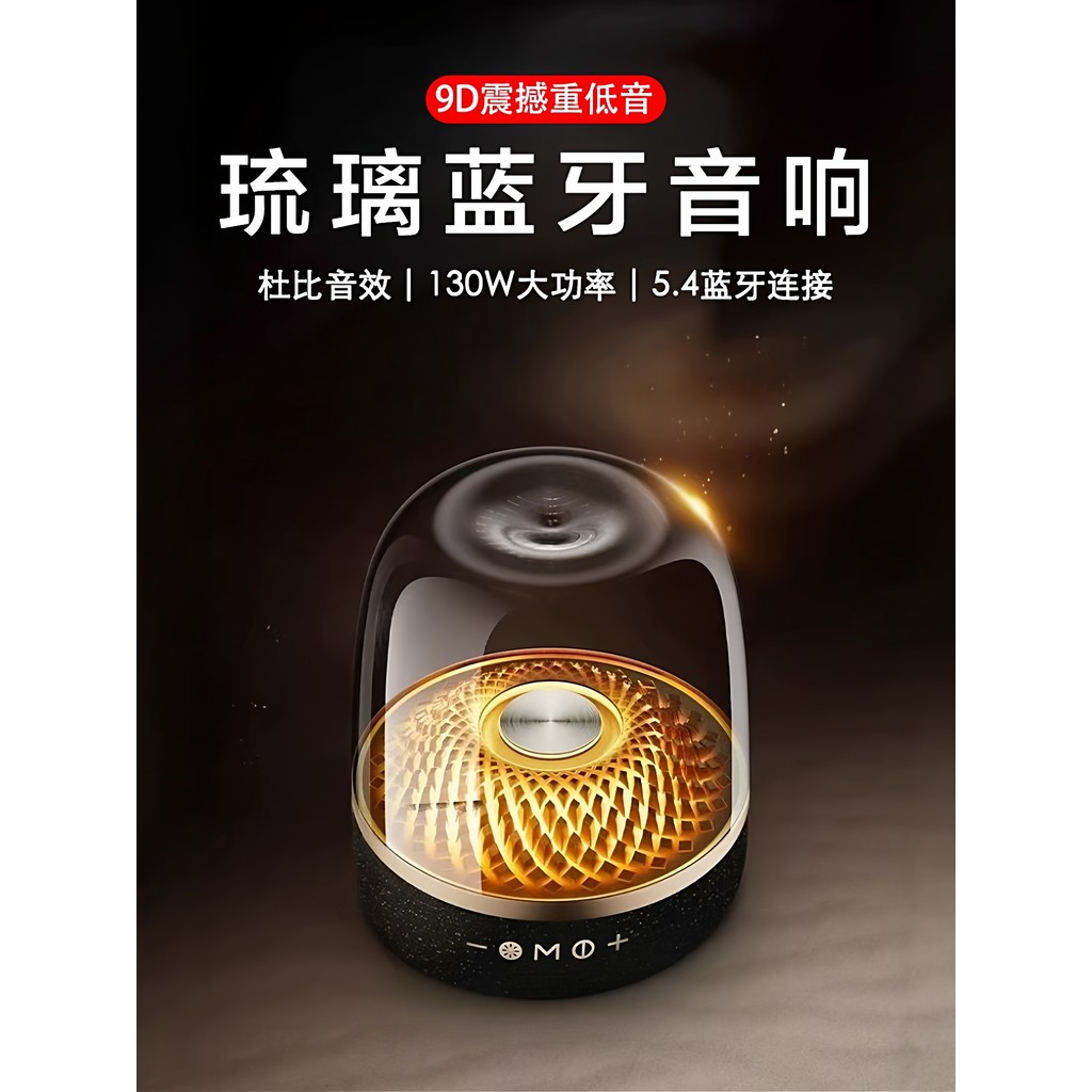 Huaqiang Beiliuli เสียงบลูทูธรุ่นที่ 4 LP90Pro บ้านกลางแจ้งคาราโอเกะลําโพงคอมพิวเตอร์ตั้งโต๊ะ Super 