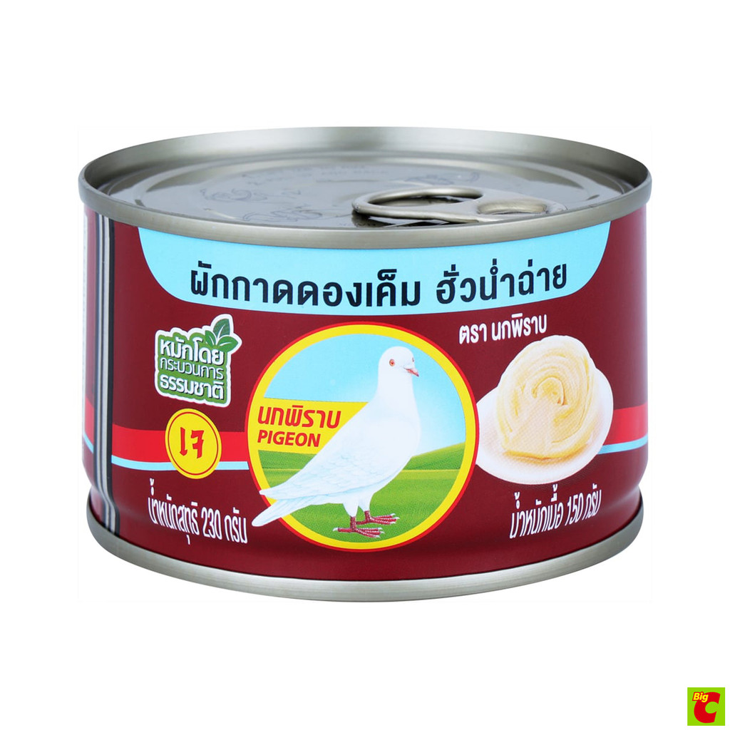 นกพิราบ ผักกาดดองเค็มฮั่วน่ำฉ่าย ฝาดึง 230 ก.