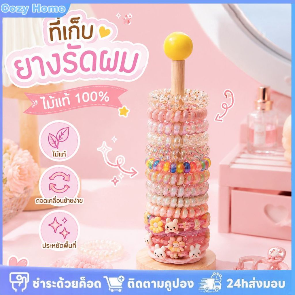 ชั้นวางเก็บที่คาดผมไม้เนื้อแข็ง ชั้นวางเก็บที่คาดผมแบบเคลื่อนย้ายได้