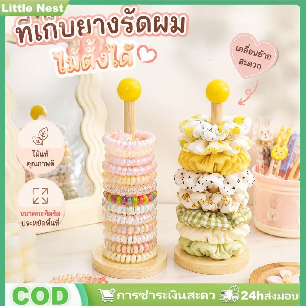 ที่เก็บกิ๊บติดผมรูปฉลาม ทำจากไม้เนื้อแข็ง ที่เก็บยางรัดผมสำหรับเด็ก ที่เก็บที่คาดผม