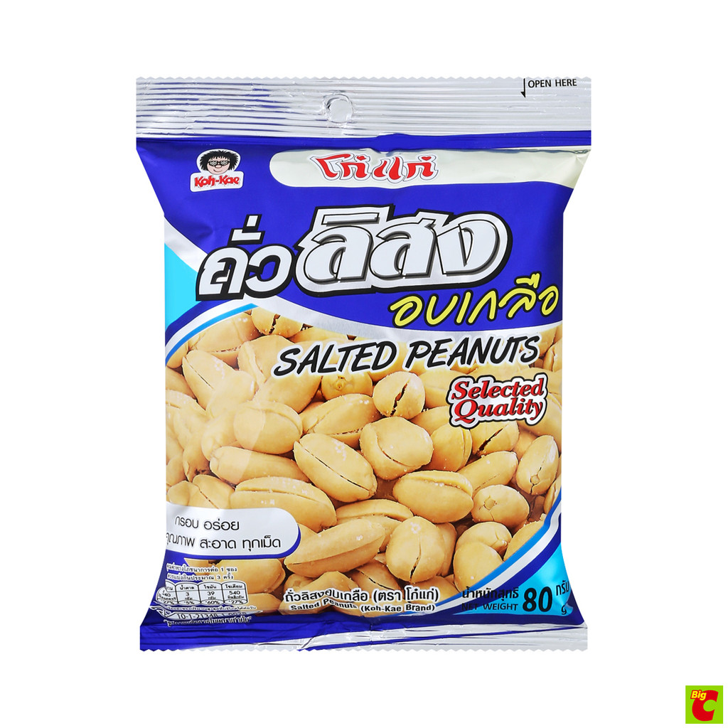 โก๋แก่ ถั่วลิสงอบเกลือ ขนาด 80 กรัม