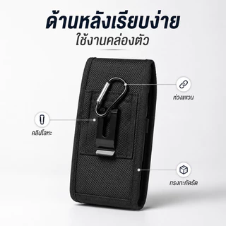 ผู้ชายซองคาดเอว ซองหนังใส่มือถือ กระเป๋าใส่โทรศัพท์ผู้ชาย กระเป๋าใส่มือถือ ผ้าออกซ์ฟอร์ด กันน้ํา