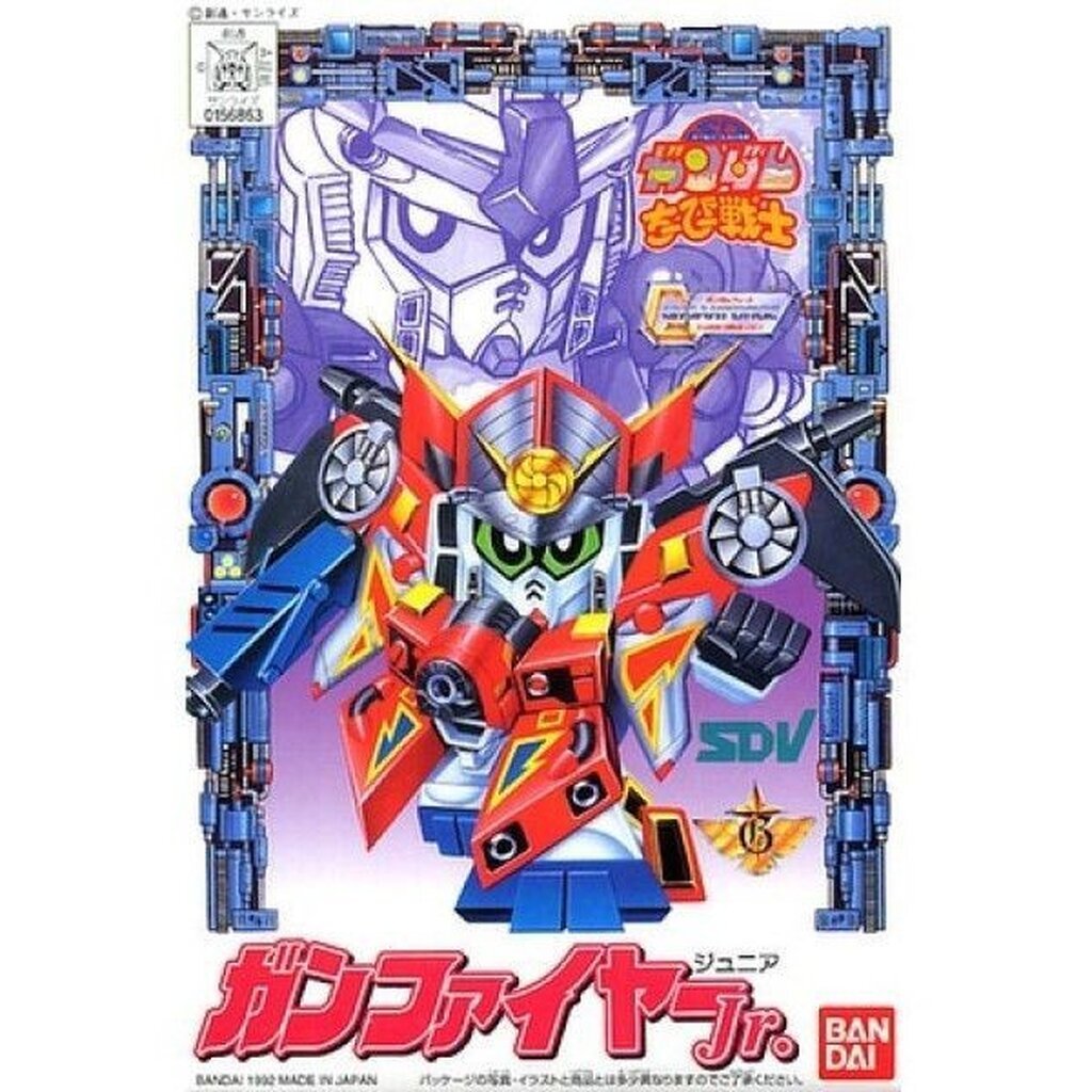 Bandai SD CB 01 Gunfire Jr 4573102663597 (Plastic Model)