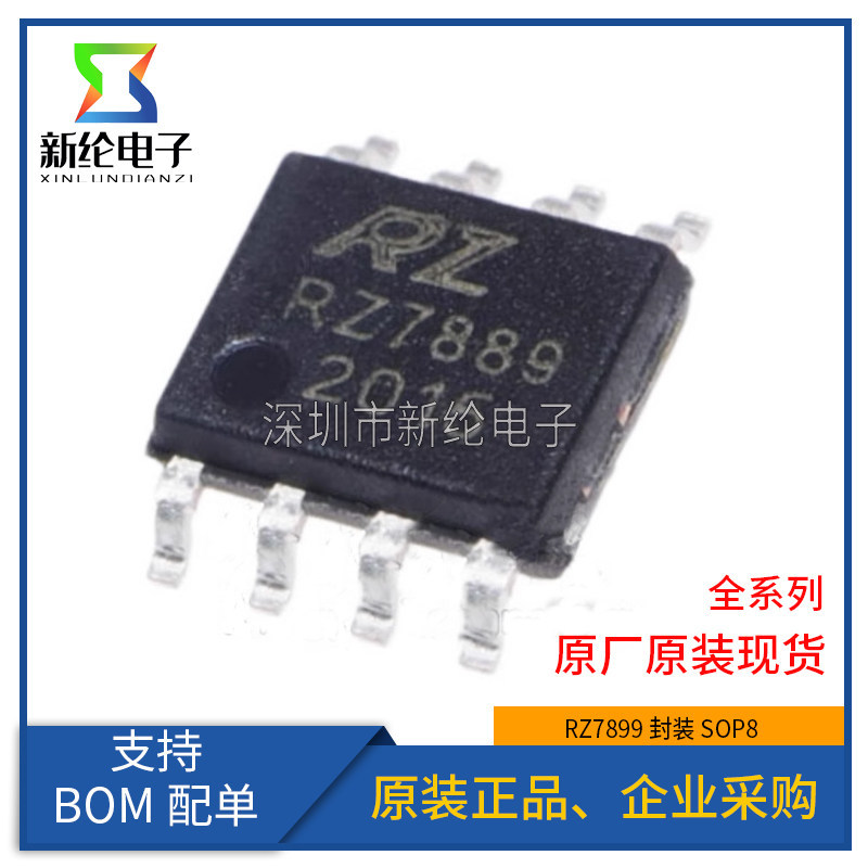 ของแท้ RZ7899 RZ7888 RZ7889 RZ7886 SOP8/DIP Patch มอเตอร์ไดร์เวอร์
