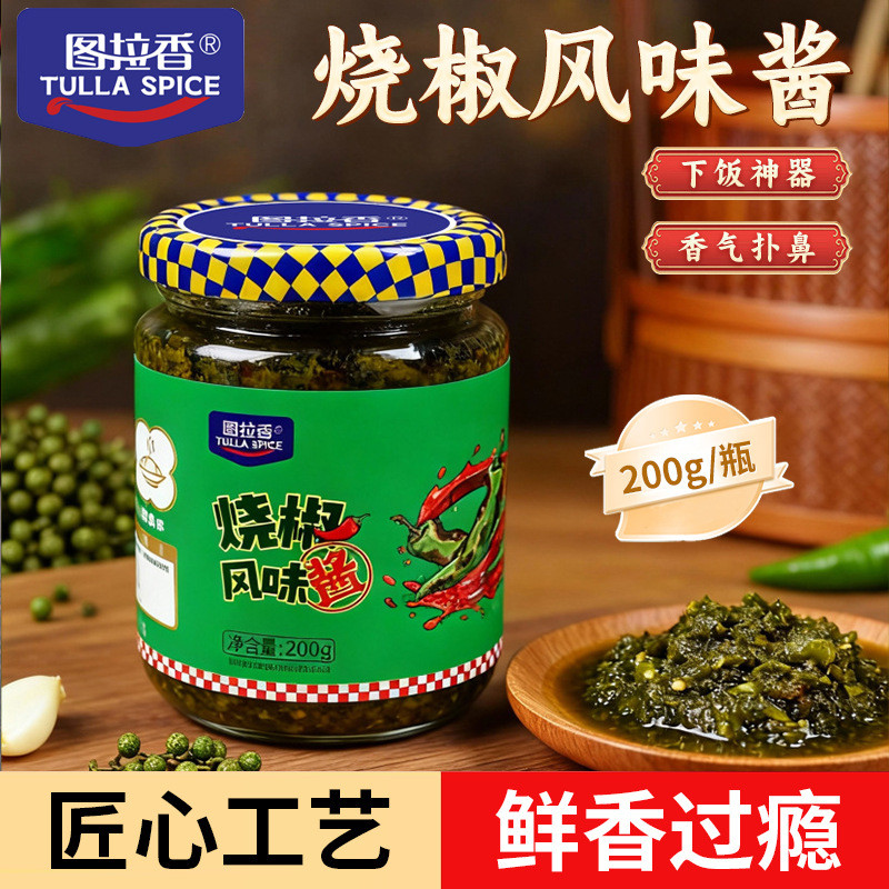 พร้อมส่งทันที! ซอสเสฉวนรสเผ็ดเผ็ด拌饭拌面蘸馒头调味品酱สด 265480710