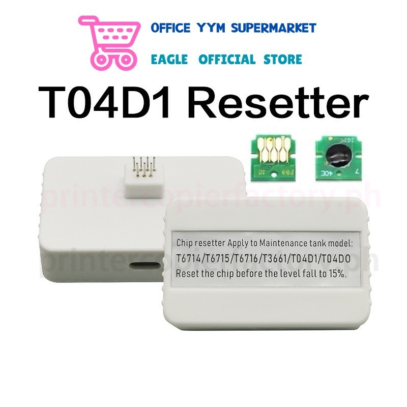 Epson T04D1 T6716 กล่องบํารุงรักษาชิปรีเซ็ตสําหรับ WF-7710 WF-7715 L6160 L6168 L6170 L6171 L6178 L61