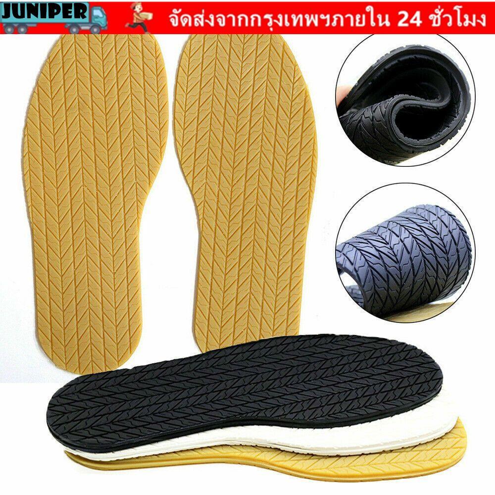 JUNIPER รองเท้าซ่อม Grip หนาอุปกรณ์เสริมรองเท้า Anti-Slip Outsoles