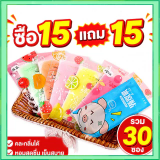 【ซื้อ 15 แถม 15 】กลิ่นผลไม้ สีสันสดใส ลายผลไม้ น่ารัก แผ่นเจลลดไข้ เจลเย็น เจลหอมๆ 1 ซอง มี 2 แผ่น