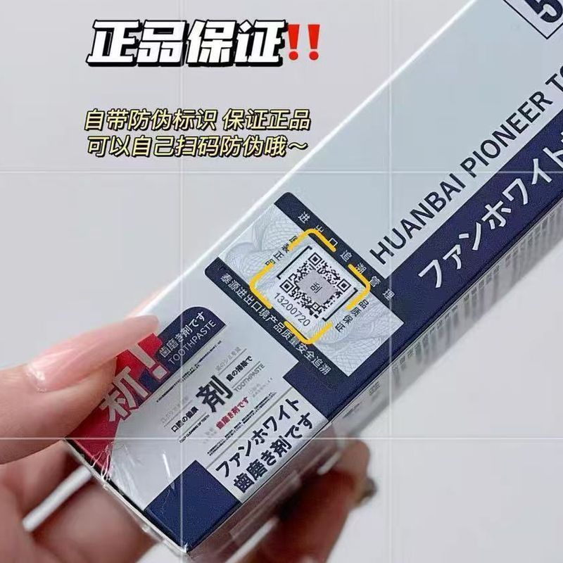 ญี่ปุ่น Mitsui DOCTOR สดไวท์เทนนิ่ง Original Taurine นําเข้าทําความสะอาด Pioneer ยาสีฟัน Mitsui ยาสี