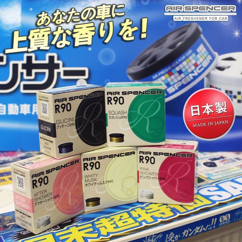 ญี่ปุ่นญี่ปุ่น EIKOSHA EIKOSHA รถน้ําหอมบาล์ม High-End R90 น้ําหอมใหม่ระงับกลิ่นกายรถยนต์ 7.13m