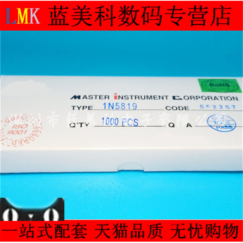 ((100 ชิ้น) 1N5819 IN5819 DO-41 1A/40V Shoteki Diode In-Line