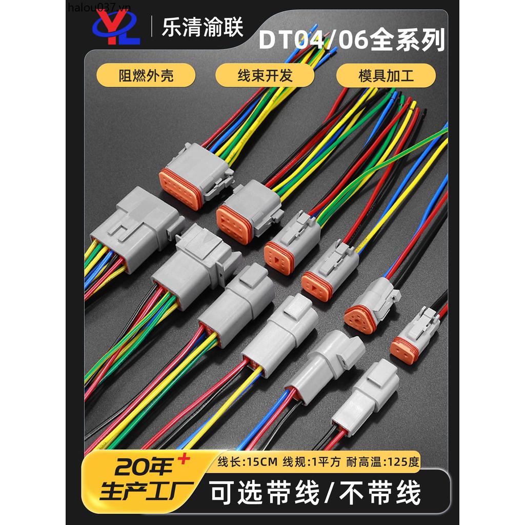 DT Dechi กันน้ําเชื่อมต่อผู้ผลิต DT06-2S รถเชื่อมต่อสายรัดปลั๊กชายหญิง Butt Plug DT04-2P