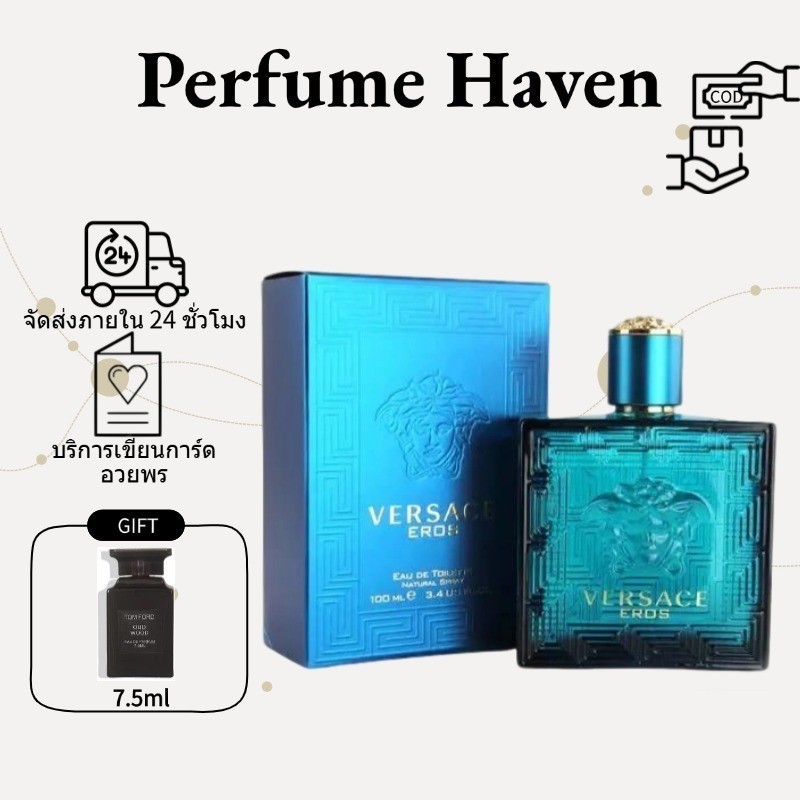 Versace Eros EDT & Eros Flame EDP & Pour Homme EDT 100ml