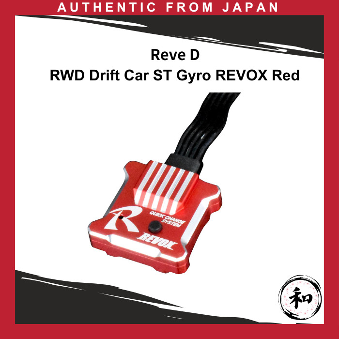 Reve D RWD Drift Car ST Gyro REVOX Red 【Direct from Japan】