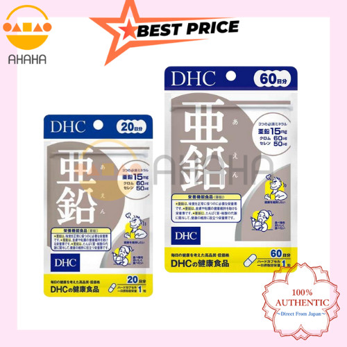 DHC Zinc Supplement  20-Day (20 tablets) / 60-Day (60 tablets)