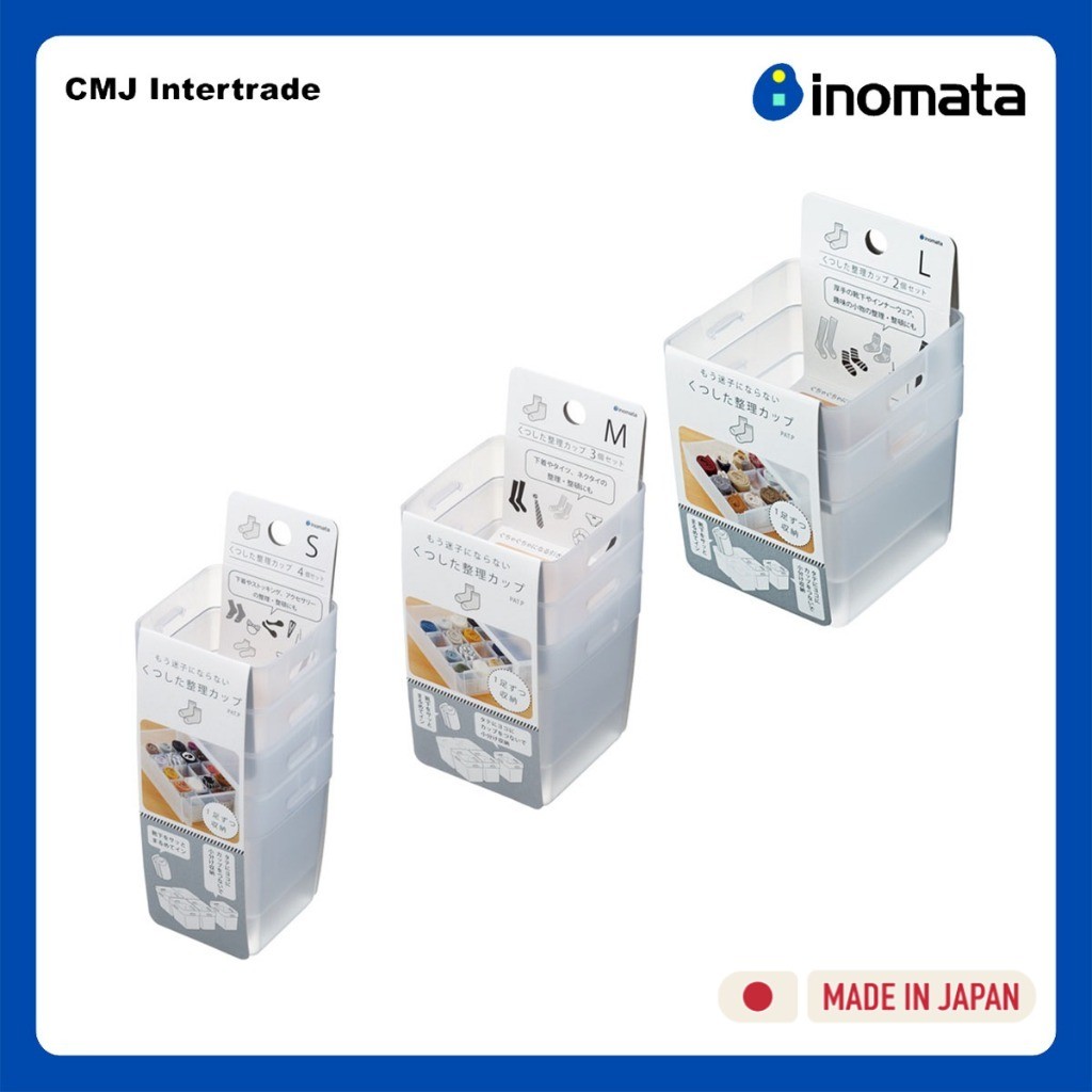INOMATA กล่องจัดระเบียบ ตู้เสื้อผ้าและลิ้นชัก กล่องเก็บของอเนกประสงค์ มี 3 ขนาด (S / M / L) ของแท้ !!! นำเข้าจากญี่ปุ่น