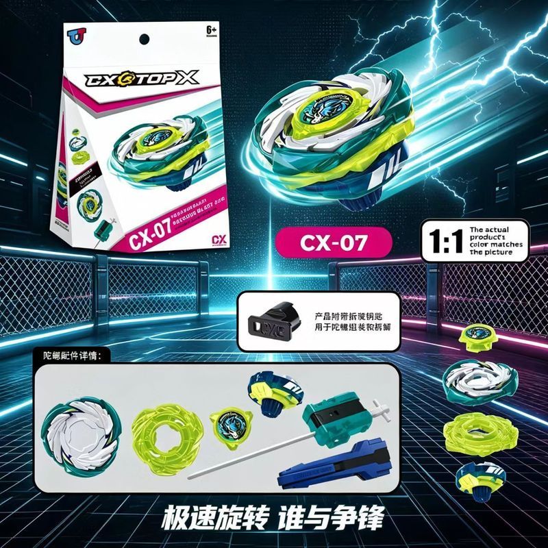 Beyblade CX-07 Tianma BEYBLAE Series การแข่งขันโลหะผสม Beyblade ของเล่นเด็กเยาวชน