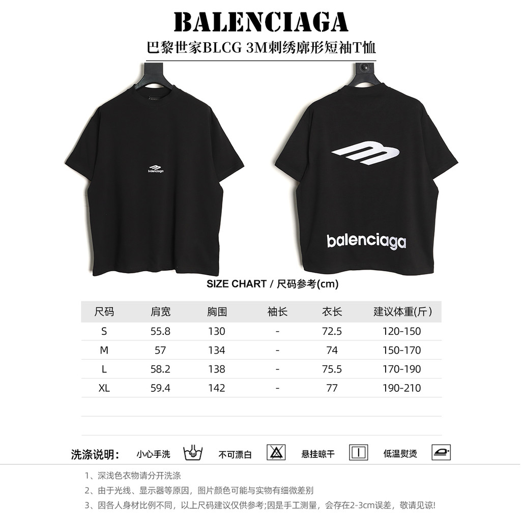 2026บาเลนเซียก้า/บาเลนเซียก้า ต้นฤดูใบไม้ผลิใหม่สไตล์แขนสั้นเสื้อยืดผู้ชายผู้หญิงคู่สไตล์สบายๆขนาดใหญ่พิมพ์เสื้อยืดเป็นมิตรกับผิวหลวมขนาดใหญ่พิมพ์เกลียว