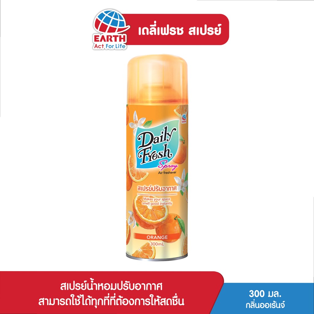 เดลี่เฟรช สเปรย์ น้ำหอมปรับอากาศ กลิ่นออเร้นจ์ 300 มล. DAILY FRESH SPRAY ORANGE 300mL