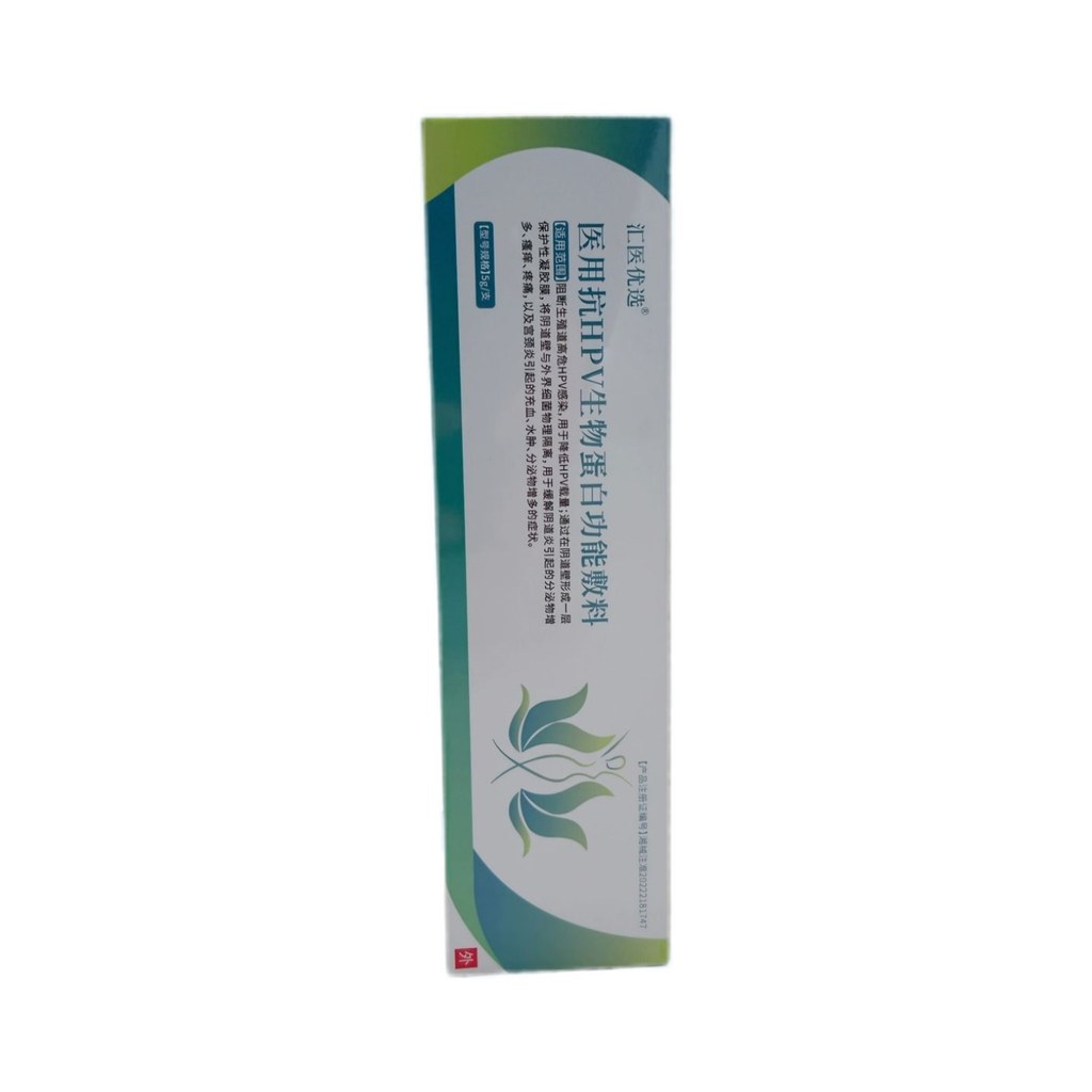 American ASCCP Medical HPV Bioprotein Virus Gel Palace คอหายไปอ้างอิงการป้องกัน Su Baofukang#美国ASCCP