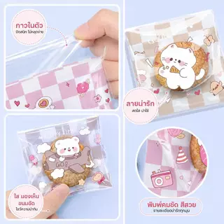 ถุงฝากาว 7×7+3 ซม. 100 ใบ/แพ็ค ถุงคุกกี้ ถุงเบเกอรี่ลายน่ารัก ถุงใส่ขนม ลูกอม ของชำร่วย DIY COD