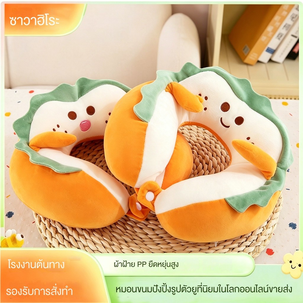 น่ารักขนมปังปิ้ง U รูปร่างคอหมอนป้องกันคอคอรถท่องเที่ยวแบบพกพา U รูปร่างหมอนรองคอหมอนรองคอสำหรับผู้ห