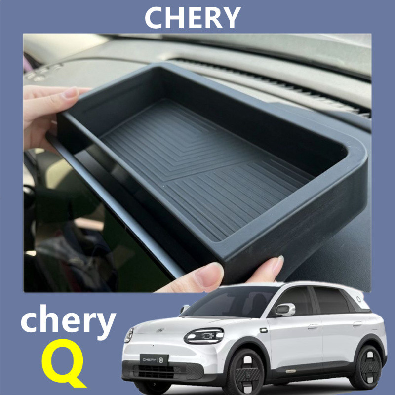 2026 CHERY Q เครื่องประดับ ที่เก็บของในรถ หน้าจอสัมผัสกลาง ชุดตกแต่ง อุปกรณ์ตกแต่งภายในรถยนต์