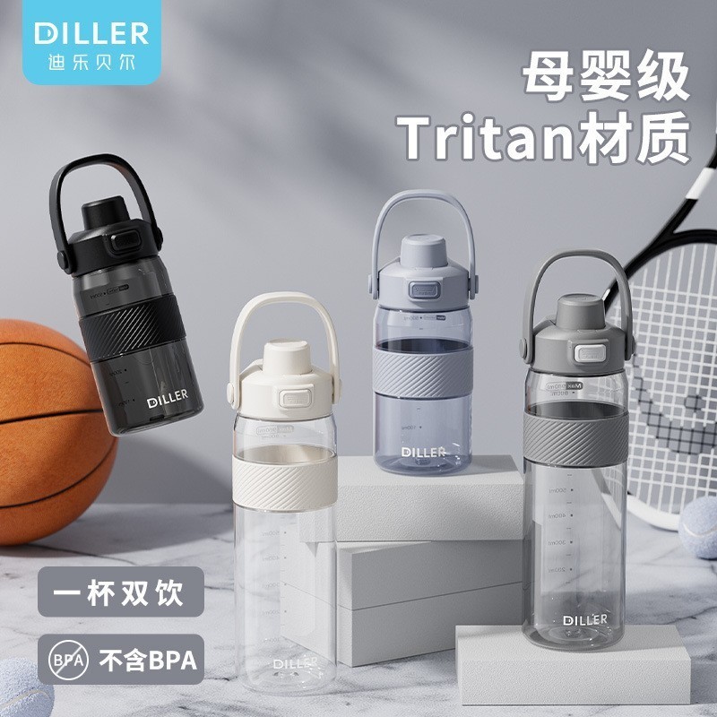 ขวดน้ําเด็ก ขวดน้ำเด็ก Diller Diller Diller Bell กีฬาถ้วยน้ําขนาดใหญ่ความจุเชือกฟางฟิตเนสกลางแจ้งเด็