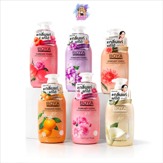 Boya Forever Young Anti-Aging Odor Body Cleanser 450ml. โบย่า ครีมอาบน้ำ สูตรช่วยระงับกลิ่นกาย 💓