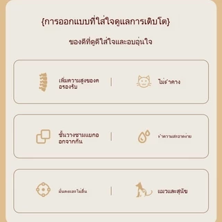 ชามอาหารแมว ชามอาหารแมวยกสูงกันมด จานให้อาหาร 2ชั้น เพิ่มความสูง รูปร่างเค้ก ทําความสะอาดง่าย