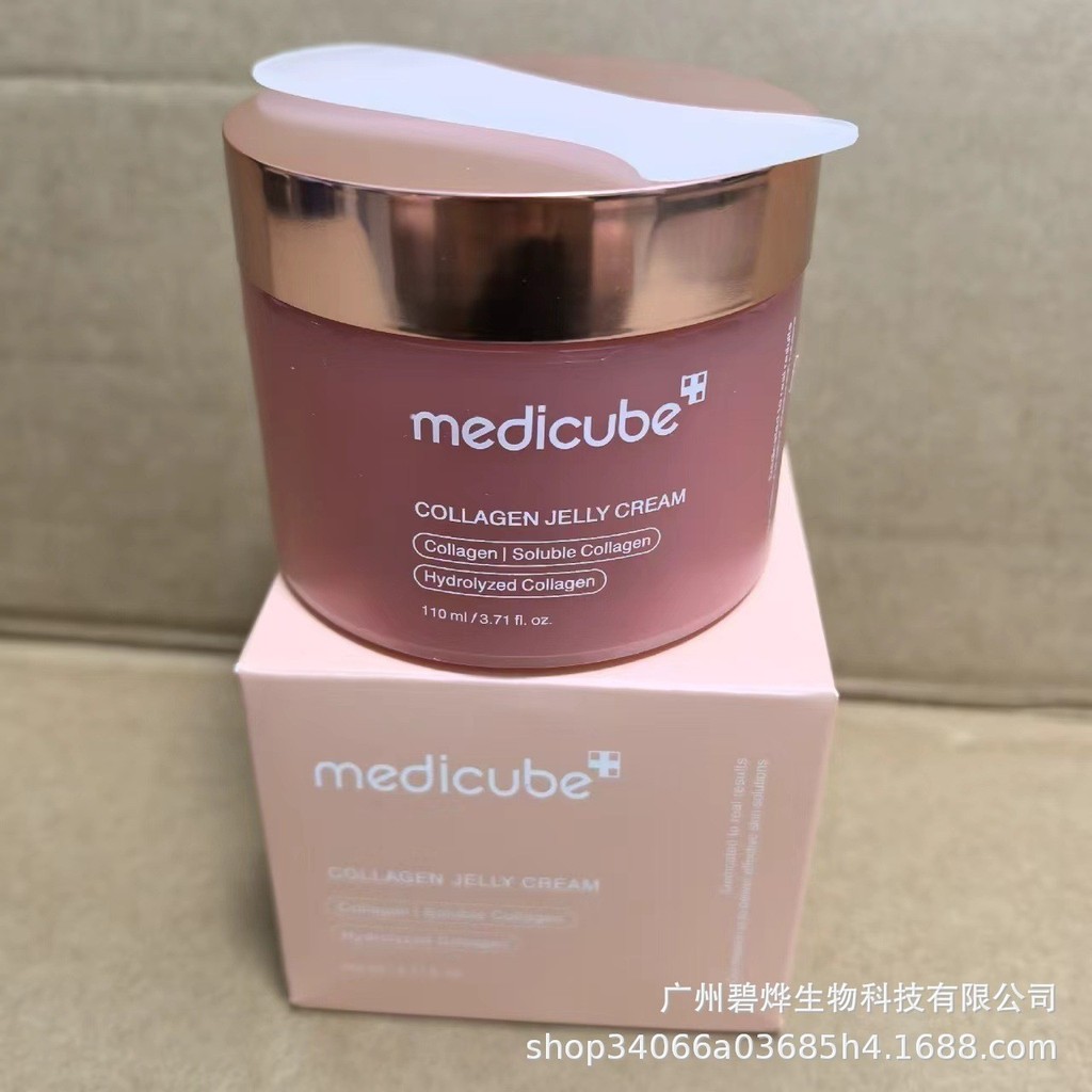 Medicube Medicube Medicube Firming Essence Cream Toner Facial Cleanser Base Lotion Peel-off Mask