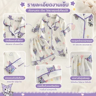 SoftKids ชุดนอนเด็กหญิง ชุดเสื้อกางเกงใส่อยู่บ้าน ระบายอากาศดี นุ่มสบาย เหมาะใส่นอนและใส่เล่น CC