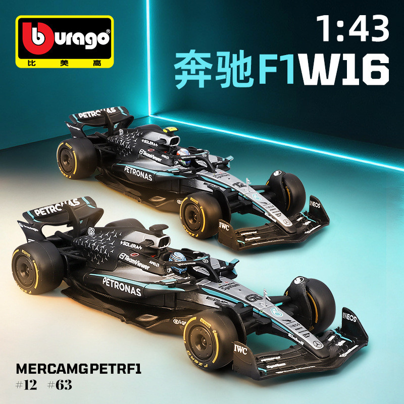 1: 43 Benz F1W16 รถสูตร รถจําลองรุ่นรถโลหะผสม