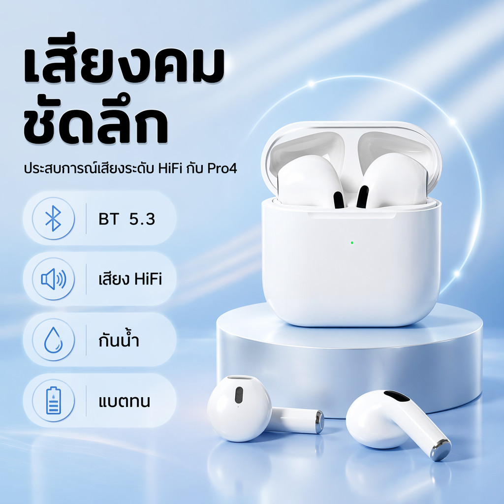 หูฟังบลูทูธ pro4 ไร้สายที่แท้จริงในหูกีฬาวิ่งชุดหูฟังขนาดเล็กตัดเสียงรบกวนเสียงสเตอริโอแบตเตอรี่ยาว