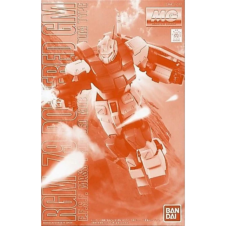 MG 1/100 RGM-79 Powered GM มือ1 แท้ (พร้อมส่ง)