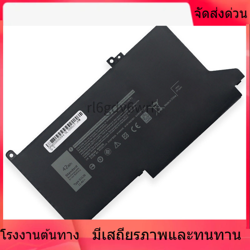 แบรนด์ใหม่และทนทาน Dell Latitude 7280 7290 7390 7480 P28S P73G DJ1J0 แบตเตอรี่แล็ปท็อป เปลี่ยนใหม่ฟร
