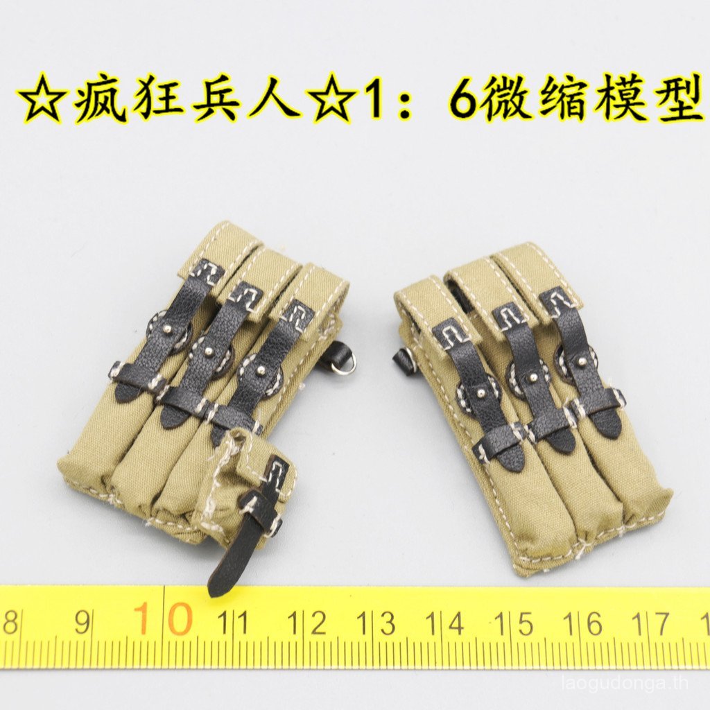 สินค้าใหม่ [Crazy Soldier] UD9059 German Air Force Tunis 1943 1/6 กระเป๋านิตยสาร