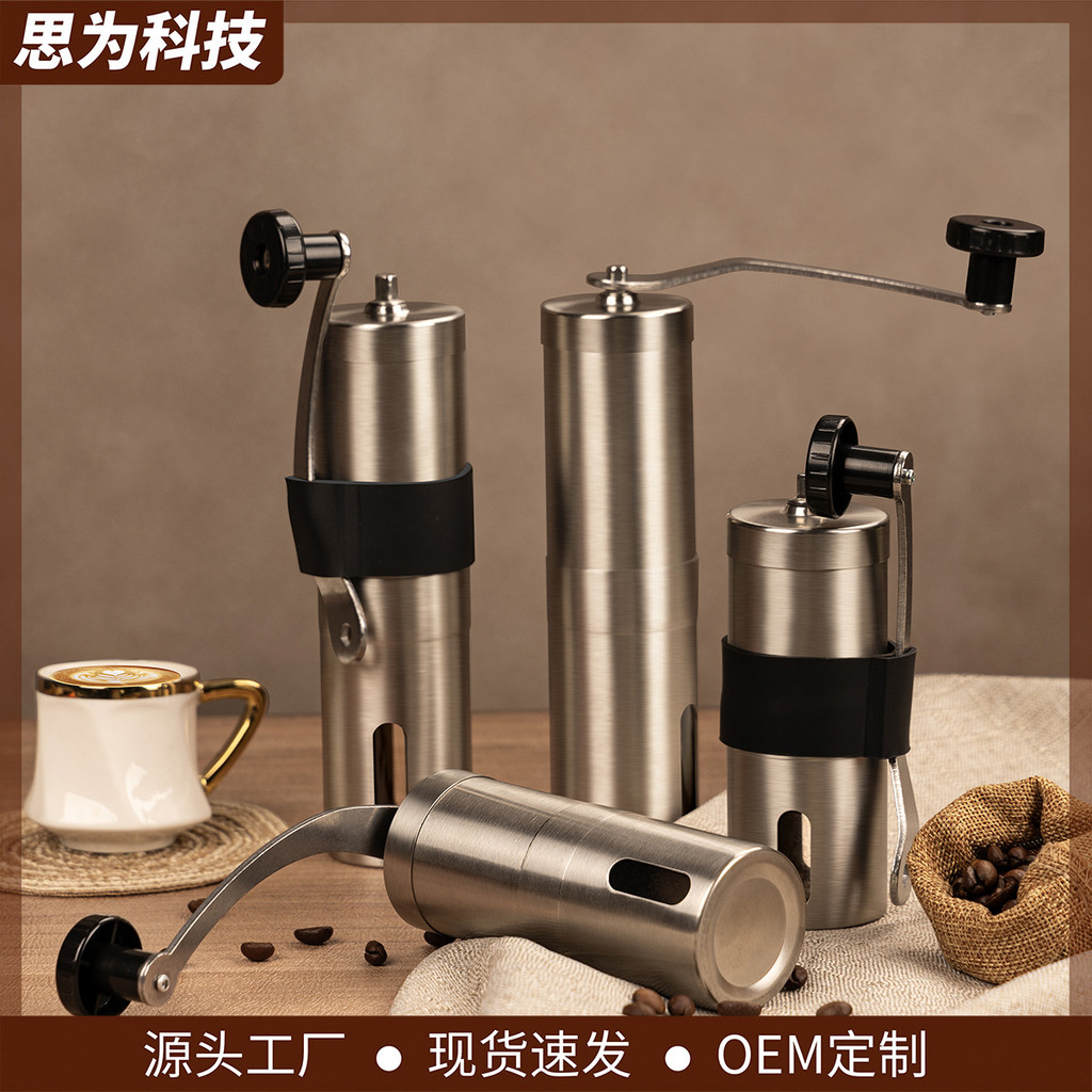 Portable manual coffee grinder, stainless steel coffee grinder, hand-cranked coffee grinder