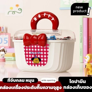 กล่องเก็บของอเนกประสงค์ ลายการ์ตูนน่ารัก มี 2 ชั้น กันฝุ่น กล่องเก็บของเด็ก กล่องเครื่องประดับ เก็บกิ๊บติดผม