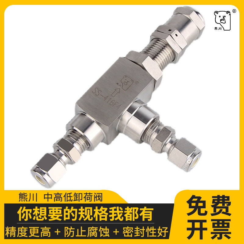 Xiongchuan Safety Valve Clamp Safety Valve วาล์วควบคุมโหลดวาล์วล้นวาล์วไอเสีย